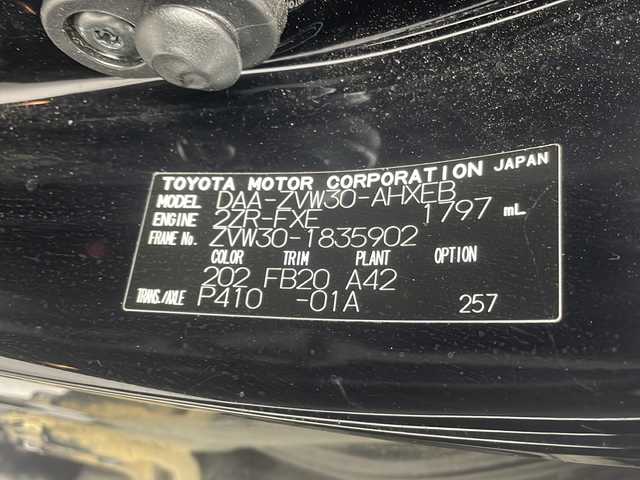 トヨタ プリウス S 大阪府 2014(平26)年 7.8万km ブラック (株)IDOMが運営する【じしゃロン堺店】の自社ローン専用車両になります。/こちらは現金またはオートローンご利用時の価格です。自社ローンご希望の方は別途その旨お申付け下さい