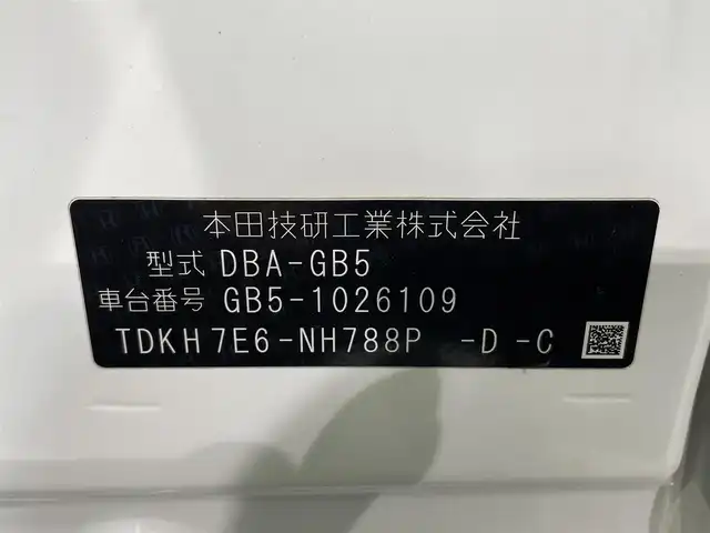 ホンダ フリード G ホンダセンシング 愛知県 2017(平29)年 7.7万km ホワイトオーキッドパール 純正ナビ【VXMー１７４VFi】/両側パワースライドドア/レーダークルーズコントロール/衝突軽減ブレーキ/車線逸脱警報/先行車発進告知/ビルトインＥＴＣ/アクセサリーソケット/ＥＣＯＮ/アイドリングストップ/ISOFIX/後席シェード/純正フロアマット