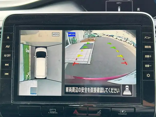 日産 セレナ e－パワー ハイウェイスター V 宮城県 2021(令3)年 4.7万km マルーンレッド 2トーン セーフティパックＡ/・ＳＲＳエアバッグ（サイド/カーテン）/・インテリジェントアラウンドビューモニター/・インテリジェントルームミラー/・ふらつき警報/・ヒーター付ドアミラー/リアオートエアコン/3列目ヒーターダクト/＝＝＝/プロパイロット/インテリジェントエマージェンシーブレーキ/踏み間違い衝突防止アシスト/車線逸脱防止支援システム/車線逸脱警報/後側方衝突防止支援システム/後側方車両検知警報/後退時車両検知警報/標識検知機能/前方衝突予測警報/コーナーセンサー/純正10インチナビ/・CD/DVD/・Bluetooth/・フルセグTV/ETC/ドライブレコーダー/ハンズフリーパワースライドドア（両側）/革巻きステアリング/ステアリングスイッチ/電動パーキングブレーキ/ブレーキホールド/LEDヘッドランプ/フォグランプ/オートライト/スマートキー＆プッシュスタート/スペアキー/電動格納ミラー/純正15インチAW/純正フロアマット/純正ドアバイザー