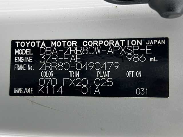 トヨタ ノア Si ダブルバイビーⅡ 宮城県 2019(平31)年 6.2万km ホワイトパールクリスタルシャイン 禁煙車/両側パワースライドドア/Toyota Safety Sense/・プリクラッシュセーフティ/・レーントレーシングアシスト/・クルーズコントロール/・オートマチックハイビーム/・パーキングサポートブレーキ/純正9型ナビ/・BT.CD.DVD.USB/フルセグTV/バックカメラ/ソナー(F.R)/ビルトインETC/ドライブレコーダー(F)/ハーフレザーシート/プッシュスタート/スマートキー×２/アイドリングストップ/LEDヘッドライト/フォグランプ/ロールサンシェード