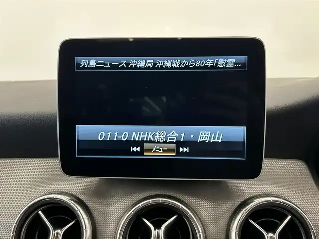 メルセデス・ベンツ ＣＬＡ２２０ 岡山県 2018(平30)年 3.7万km カバンサイトブルー 純正ナビ/Ｒカメラ/Ｂｌｕｅｔｏｏｔｈ/ＥＳＰ/パノラマガラスサンルーフ/アクティブブレーキASST/フルセグＴＶ/アテンションＡＳＳＴ/ブラインドスポットASST/アンビエントライト（１２色）/レーンキープASST/LEDヘッドライト/本革シート/ヒートシーター/パワーシート/ドラレコ/ダイナミックセレクト/アイドリングストップ/２ゾーンAAC/アクティブクルーズコントロール/オートワイパー/オートライト