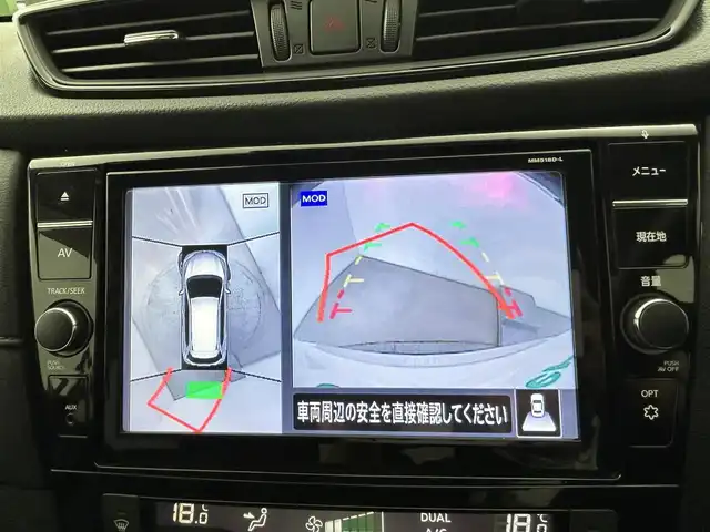 日産 エクストレイル ハイブリッド 20Xi 道央・札幌 2018(平30)年 5.9万km ブリリアントホワイトパール ・４WD/・プロパイロット/・純正9インチナビ/　CD/DVD/SD/BT/フルセグ/・アラウンドビューモニター/・インテリジェントルームミラー/・エマージェンシーブレーキ/・レーダークルーズコントロール/・レーンキープアシスト/・クリアランスソナー/・ダウンヒルアシストコントロール/・カプロンシート/・LEDヘッドライト/・フォグライト/・オートライト/・純正フロアマット/・ドアバイザー