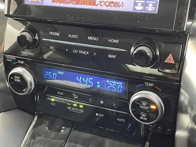 トヨタ ヴェルファイア Z Gエディション 茨城県 2020(令2)年 5.9万km パール 純正ナビ/・フルセグテレビ/・フリップダウンモニター/・バックカメラ/・Bluetooth接続/.DVD再生/ビルドインETC/パワーシート/オットマン/シートヒーター/シートクーラー/ハンドルヒーター/両側パワースライドドア/クルーズコントロール/オートハイビーム/プッシュスタート/ドアバイザー/前後コーナーセンサー/LTA/PKSB