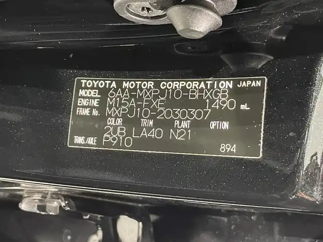 トヨタ ヤリスクロス ハイブリッド Z 愛知県 2021(令3)年 1万km ブラスゴールドメタリック/ブラックマイカ 2トーン 純正８インチナビ/プリクラッシュセーフティ/レーダークルーズコントロール/クリアランスソナー/レーントレーシングアシスト/先行車発進告知/電動パーキングブレーキ/ブレーキホールド/シートヒーター/ハーフレザー/前後ドライブレコーダー/ビルトインＥＴＣ/バックカメラ/USB入力端子/アクセサリーソケット/ＬＥＤヘッドライト/オートハイビーム/ISOFIX/フロアマット/純正18インチアルミホイール