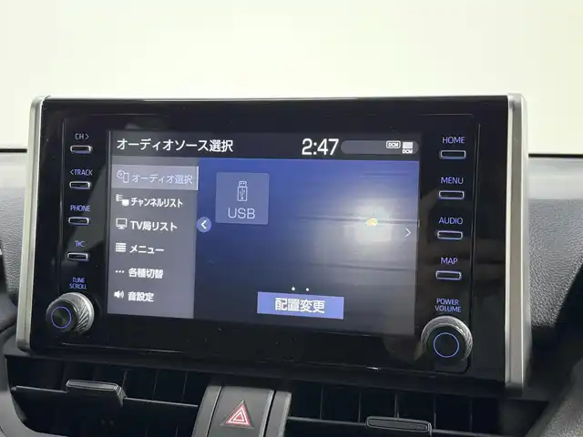 トヨタ ＲＡＶ４ X 大阪府 2021(令3)年 2.1万km アティチュードブラックマイカ 純正ディスプレイオーディオ/フルセグテレビ/バックカメラ/Bluetooth/衝突軽減/ETC/前方ドライブレコーダー/レーダークルーズコントロール/クリアランスソナー/LEDライト/プッシュスタート/スマートキー/ブラインドスポットモニター/オートライト/オートエアコン/電格ミラー/フォグランプ