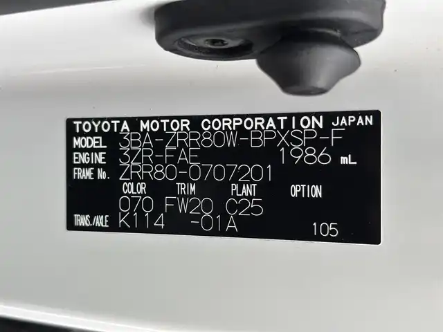 トヨタ ヴォクシー ZS 煌Ⅲ 滋賀県 2022(令4)年 8.5万km ホワイトパールクリスタルシャイン アルパイン9型ディスプレイ/・Bluetooth/HDMI/・USB/バックカメラ/革巻きステアリング/ステアリングリモコン/ETC/クルコン/前方ドライブレコーダー/ハーフレザーシート/両側パワースライドドア/LEDオートライト/オートハイビーム/フォグライト/トヨタセーフティセンス/・レーンディパーチャーアラート/・プリクラッシュセーフティ/・パーキングサポートブレーキ/・クリアランスソナー/・先行車発進告知/オートリトラミラー/スマートキー