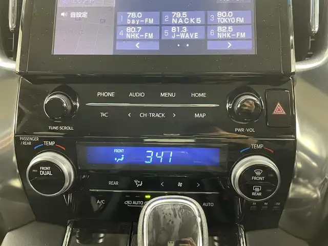 トヨタ ヴェルファイア Z Gエディション 茨城県 2020(令2)年 3.8万km ブラック 純正ディスプレイオーディオ/・AM/FM/CD/DVD/Bluetooth/フリップダウンモニター/バックカメラ/ビルトインETC/ドライブレコーダー（前後）/レーダークルーズコントロール/衝突軽減ブレーキ/レーンキープアシスト/ブラインドスポットモニター/横滑り防止装置/盗難防止装置/電動パーキングブレーキ/両側パワースライド/前後コーナーセンサー/メモリシート（D席）/パワーシート（D席+N席）/エアシート（D席+N席）/シートヒーター（D席+N席）/LEDヘッドライト/オートマチックハイビーム/オートライト/ダブルオートエアコン/プッシュスタートボタン/ステアリングリモコン/純正18インチアルミホイール/12V充電器/USBジャック/純正フロアマット/ドアバイザー