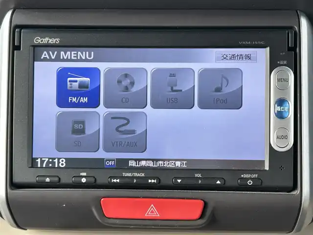 ホンダ Ｎ ＢＯＸ G Lパッケージ 岡山県 2014(平26)年 16.2万km カトラリーシルバーM 登録時走行距離161856/純正メモリナビ(VXM-155C)/AM/FM/Bluetooth/SD/CD/バックカメラ/アイドリングストップ/片側パワースライドドア/純正14インチAW/純正フロアマット/横滑り防止装置/ヘッドライトレベライザー/スマートキー/チップアップシート/プッシュスタート/ETC