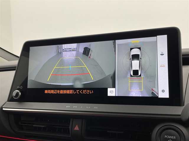 トヨタ プリウス Z 宮城県 2023(令5)年 3.2万km パール トヨタセーフティーセンス/12.3インチディスプレイオーディオ/(AM/FM/USB/Miracast/フルセグTV/BT)/全方位カメラ/ETC2.0/デジタルインナーミラー/BSM/レザーシート/パワーシート/シートメモリー/シートヒーター/エアーシート/ステアリングヒーター/レーダークルーズコントロール/モデリスタエアロ/プッシュスタート/スマートキー/オートライト/オートマチックハイビーム/LEDヘッドライト/ドアバイザー/純正フロアマット/純正19インチアルミホイール