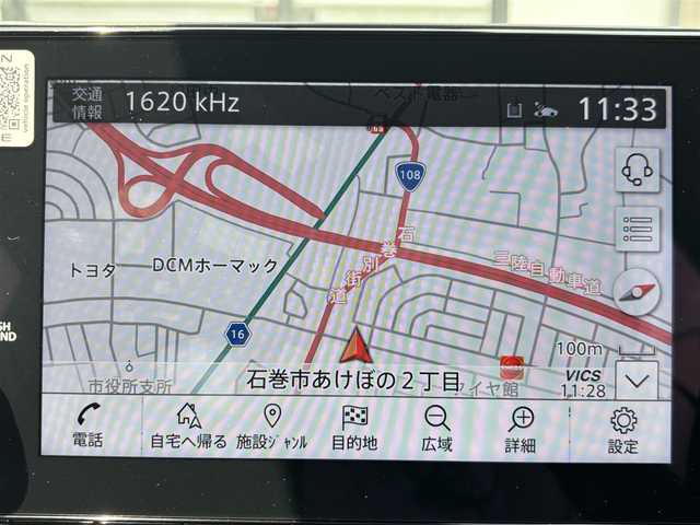 日産 ノート X 宮城県 2022(令4)年 7.2万km 赤 登録時走行距離　72051km/純正ナビ/プロパイロット/エマージェンシーブレーキ/クルーズコントロール/レーンキープアシスト/ブラインドスポットモニター/アラウンドビューモニター/ETC2.0/ドライブレコーダー/オートホールド/ワイヤレス充電/電格ミラー/ステアリングスイッチ
