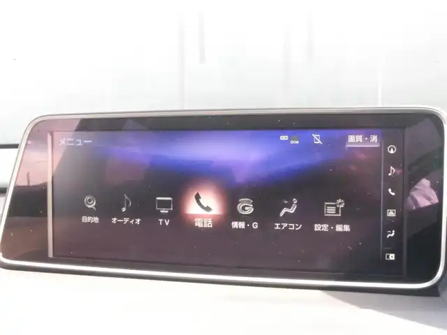 レクサス ＲＸ 450h バージョンL 岩手県 2016(平28)年 4.3万km プラチナムシルバーメタリック 4WD/純正メモリナビ/ (DVD/フルセグTV/Bluetooth/USB/SD)/パノラミックビューモニター/ビルトインETC2.0/前方ドライブレコーダー/レザーシート/前席パワーシート/全席シートヒーター/前席エアシート/パワーバックドア/ステアリングヒーター/LEXUS Safety System+/・レーダークルーズコントロール （全車速追従機能付）/・歩行者検知機能付衝突回避支援型プリクラッシュセーフティ（PCS）/・レーンディパーチャーアラート（LDA）/・レーントレーシングアシスト/・オートマチックハイビーム（AHB）/・アダプティブハイビームシステム（AHS）/・先行車発進告知/ブラインドスポットモニター/ヘッドアップディスプレイ/横滑り防止機能/100V電源/スマートキー/純正20インチアルミホイール/純正LEDヘッドライト/カーテンエアバック/スペアキー１本/保証書/取扱説明書