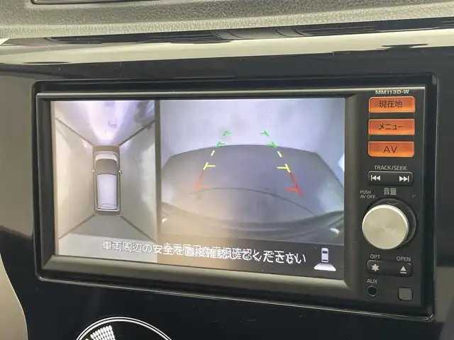 日産 デイズ ハイウェイスターG 愛知県 2013(平25)年 7.9万km プレミアムパープルP 純正ナビ　フルセグＴＶ　Ｂｌｕｅｔｏｏｔｈ　ＵＳＢ　全方位カメラ　オートライト　プッシュスタート　電格ミラー　ＥＴＣ　純正１５インチＡＷ　オートエアコン　純正フロアマット　ドアバイザー　フォグ　禁煙車