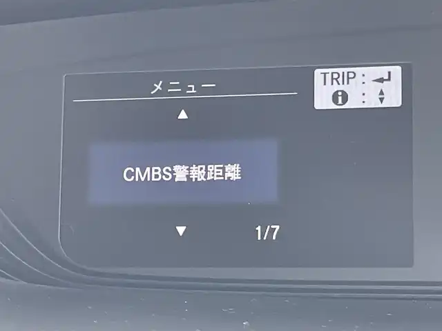 ホンダ フリード G ホンダセンシング 東京都 2017(平29)年 5.2万km パール