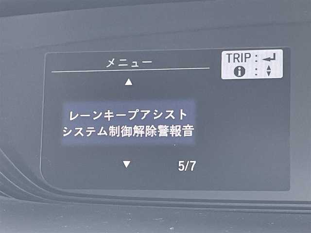 ホンダ フリード G ホンダセンシング 東京都 2017(平29)年 5.2万km パール