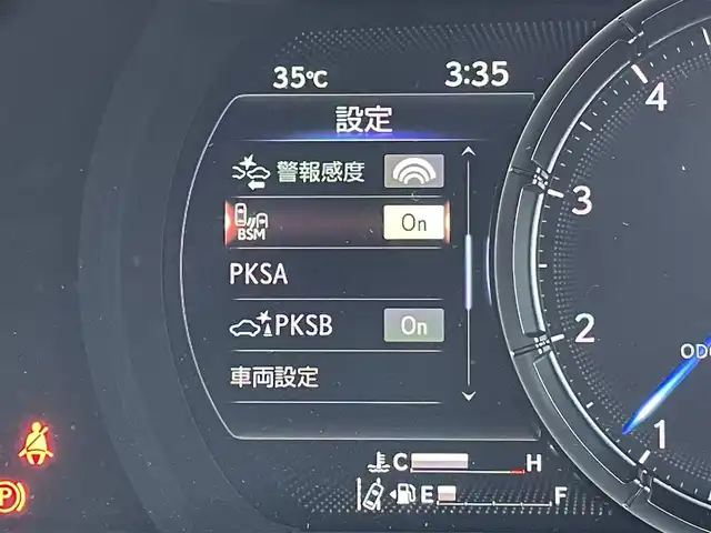 レクサス ＩＳ 300h Fスポーツ 東京都 2021(令3)年 3.1万km ホワイトノーヴァガラスフレーク ムーンルーフ/純正ナビ/パノラミックビュー/プリクラッシュセーフティ/レーントレーシング/ブラインドスポット/レーダークルーズ/シートヒーター/パワーシート/ETC/スマートキー