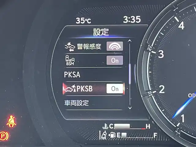 レクサス ＩＳ 300h Fスポーツ 東京都 2021(令3)年 3.1万km ホワイトノーヴァガラスフレーク ムーンルーフ/純正ナビ/パノラミックビュー/プリクラッシュセーフティ/レーントレーシング/ブラインドスポット/レーダークルーズ/シートヒーター/パワーシート/ETC/スマートキー