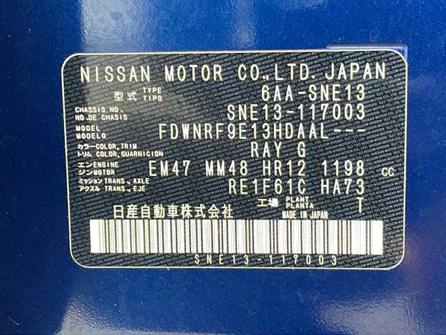 日産 ノート X FOUR 秋田県 2022(令4)年 9.3万km オーロラフレアブルーパール 純正ナビ/純正Bluetooth/フルセグ/全方位カメラ/ETC2.0/４WD/前後コーナーセンサー/前席シートヒーター/ステアリングヒーター