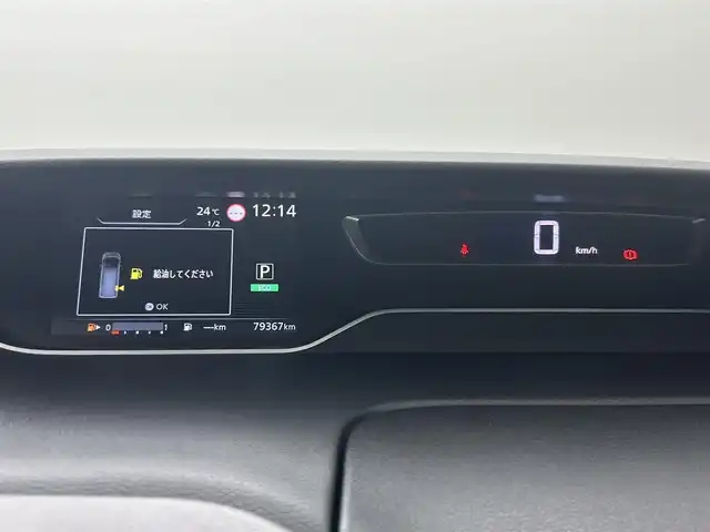 日産 セレナ ハイウェイスター 埼玉県 2020(令2)年 8万km ブリリアントホワイトパール ９型ナビ　フリップダウンモニター　ＥＴＣ　クリアランスソナー　ブラインドスポットモニター　両側電動スライドドア　アイドリングストップ　オートブレーキホールド　パーキングアシスト　ＬＥＤヘッドライト