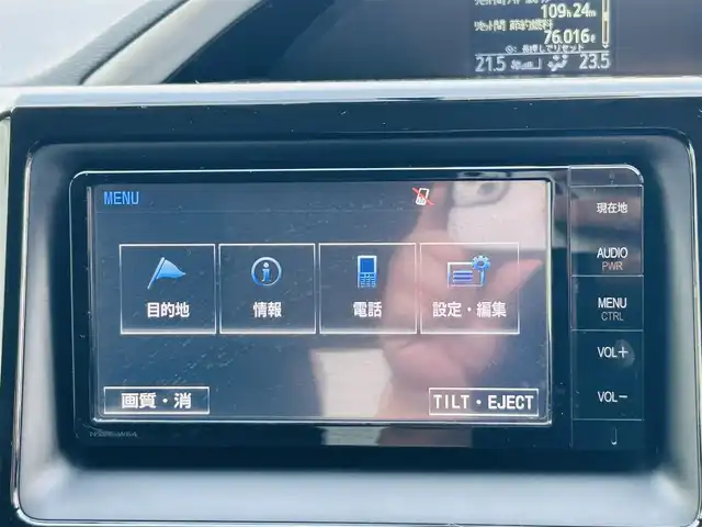 トヨタ ヴォクシー ZS 煌 岡山県 2015(平27)年 14.2万km ブラッキッシュアゲハガラスフレーク (株)IDOMが運営する【じしゃロン岡山店】の自社ローン対象車両になります。こちらは現金ご利用時の価格です。自社ローンご希望の方は別途その旨お申付け下さい。/・純正ナビゲーション/・バックカメラ/・両側電動スライドドア/・ドラレコ/・ＥＴＣ/・コーナーセンサー