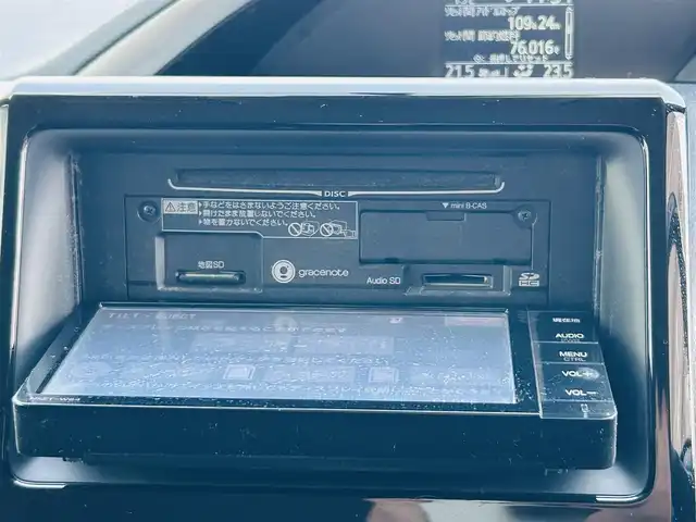 トヨタ ヴォクシー ZS 煌 岡山県 2015(平27)年 14.2万km ブラッキッシュアゲハガラスフレーク (株)IDOMが運営する【じしゃロン岡山店】の自社ローン対象車両になります。こちらは現金ご利用時の価格です。自社ローンご希望の方は別途その旨お申付け下さい。/・純正ナビゲーション/・バックカメラ/・両側電動スライドドア/・ドラレコ/・ＥＴＣ/・コーナーセンサー