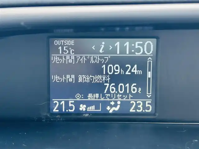 トヨタ ヴォクシー ZS 煌 岡山県 2015(平27)年 14.2万km ブラッキッシュアゲハガラスフレーク (株)IDOMが運営する【じしゃロン岡山店】の自社ローン対象車両になります。こちらは現金ご利用時の価格です。自社ローンご希望の方は別途その旨お申付け下さい。/・純正ナビゲーション/・バックカメラ/・両側電動スライドドア/・ドラレコ/・ＥＴＣ/・コーナーセンサー