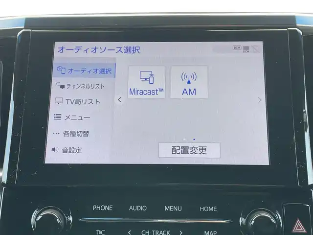 トヨタ アルファード S タイプゴールド 千葉県 2021(令3)年 4.7万km ホワイトパールクリスタルシャイン サンルーフ/純正9インチディスプレイオーディオ/(AM/FM/フルセグTV)/純正フリップダウンモニター/バックカメラ/ハーフレザーシート/両側パワースライドドア/トヨタセーフティセンス/TRD製エアロ/スマートキー/プッシュスタート/ETC/電格ミラー/ウィンカーミラー/オートライト/フォグランプ/LEDヘッドライト/レーダークルーズコントロール/クリアランスソナー/純正18インチアルミホイール