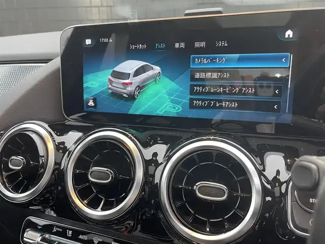 メルセデス・ベンツ Ｂ１８０ 静岡県 2020(令2)年 4.6万km コスモスブラック ワンオーナー /MBUXナビフルセグTV Bluetooth/バックカメラ/パノラマサンルーフ/ハーフレザーシート シートヒーター /レーダーセーフティ /衝突軽減ブレーキACC/レーンキープ ブラインドスポットモニター/パワーバックドア /LEDヘッドライト/DSRCETC