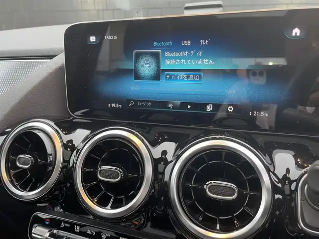 メルセデス・ベンツ Ｂ１８０ 静岡県 2020(令2)年 4.6万km コスモスブラック ワンオーナー /MBUXナビフルセグTV Bluetooth/バックカメラ/パノラマサンルーフ/ハーフレザーシート シートヒーター /レーダーセーフティ /衝突軽減ブレーキACC/レーンキープ ブラインドスポットモニター/パワーバックドア /LEDヘッドライト/DSRCETC