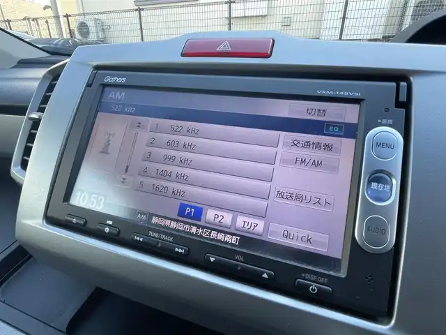 ホンダ フリード ハイブリット ジャストセレクション 静岡県 2014(平26)年 8.2万km スーパープラチナメタリック ハーフレザー/純正ナビ/(Bluetooth/CD/DVD/ワンセグ)/クルーズコントロール/HIDライト/パワースライドドア/ウォークスルー/三列シート/バックカメラ/純正フロアマット/純正15インチアルミホイール/ETC/スマートキー