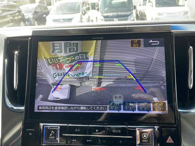 トヨタ アルファード S Cパッケージ 大阪府 2020(令2)年 3万km ホワイトパールクリスタルシャイン モデリスタフロント/リアスポイラー/アルパインナビ/アルパインフリップダウンモニター/セーフティセンス/バックモニター/ビルトインETC/クリアランスソナー/LEDヘッドライト/フォグランプ/ハンドルヒーター/革巻きコンビハンドル/前席パワーシート/シートメモリー/純正マット/ドアバイザー/カーテンエアバック/保証書/取扱説明書/スペアキー1本