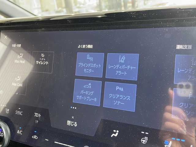 トヨタ アルファード Z 愛知県 2024(令6)年 1.5万km ブラック 衝突軽減システム/純正14型ディズプレイオーディオ ナビあり/フリップダウンモニター/三眼LEDヘッドライト/全方位カメラ/両側パワースライドドア/レーダークルーズコントロール/シートヒーター/エアシート/フルセグ/Bluetooth/バックカメラ/電動リアゲート/パワーシート/コーナーセンサー/純正アルミホイール/ETC2.0/ブラインドスポットモニター/ステアリングヒーター/インテリジェントミラー/リアオートエアコン/オートマチックハイビーム/置くだけ充電機/ステアリングスイッチ/スマートキー/プッシュスタート