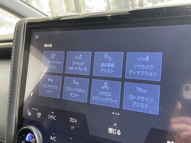 トヨタ アルファード Z 愛知県 2024(令6)年 1.5万km ブラック 衝突軽減システム/純正14型ディズプレイオーディオ ナビあり/フリップダウンモニター/三眼LEDヘッドライト/全方位カメラ/両側パワースライドドア/レーダークルーズコントロール/シートヒーター/エアシート/フルセグ/Bluetooth/バックカメラ/電動リアゲート/パワーシート/コーナーセンサー/純正アルミホイール/ETC2.0/ブラインドスポットモニター/ステアリングヒーター/インテリジェントミラー/リアオートエアコン/オートマチックハイビーム/置くだけ充電機/ステアリングスイッチ/スマートキー/プッシュスタート