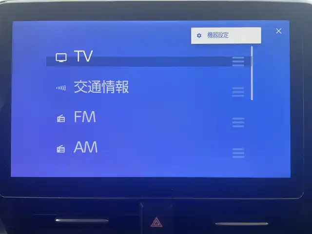 トヨタ ノア ハイブリッド S－Z 福岡県 2023(令5)年 4.2万km ホワイトパールクリスタルシャイン 純正10.5インチディスプレイオーディオ(ナビキット/CD/DVD/フルセグTV/Bluetooth/HDMI)/両側パワースライドドア/純正有期EL14インチフリップダウンモニター/バックカメラ/ハーフレザーシート/快適利便パッケージ/パワーバックドア/D/N/2列目シートヒーター/ステアリングヒーター/クリアランスソナー/レーダークルーズコントロール/社外デジタルインナーミラー/ビルトインETC2.0/純正17インチAW/純正フロアマット