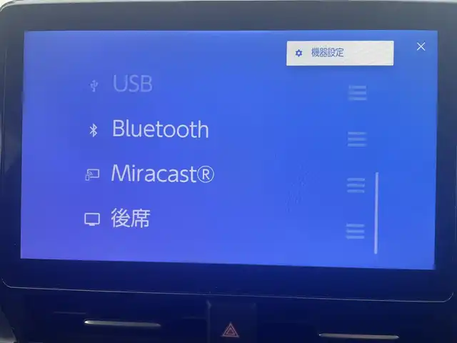 トヨタ ノア ハイブリッド S－Z 福岡県 2023(令5)年 4.2万km ホワイトパールクリスタルシャイン 純正10.5インチディスプレイオーディオ(ナビキット/CD/DVD/フルセグTV/Bluetooth/HDMI)/両側パワースライドドア/純正有期EL14インチフリップダウンモニター/バックカメラ/ハーフレザーシート/快適利便パッケージ/パワーバックドア/D/N/2列目シートヒーター/ステアリングヒーター/クリアランスソナー/レーダークルーズコントロール/社外デジタルインナーミラー/ビルトインETC2.0/純正17インチAW/純正フロアマット