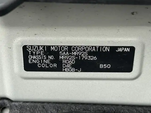 スズキ ハスラー HYBRID G 静岡県 2021(令3)年 6.9万km デニムブルー ガンメタリック 2トーン 社外メモリナビ/Bluetooth/DVD/CD/バックカメラ/ETC/オートライト/プッシュスタート/ステアリングスイッチ/レーンキープアシスト/デュアルカメラブレーキサポート/誤発進抑制機能/標識認識機能/車線逸脱警報/オートハイビーム/パーキングセンサー/盗難防止装置/社外フロアマット/保証書・取扱説明書