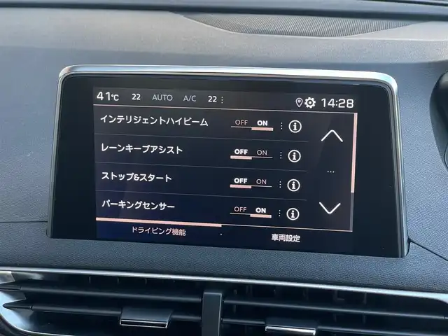 プジョー ３００８ GT ブルー HDi 山梨県 2019(令1)年 5万km 白 ・プッシュスタート/・アイドリングストップ/・ETC/・MTモード付AT/・バックカメラ/・パーキングセンサー/・ブラインドスポットモニター/・レーンキープアシスト/・冬タイヤ積込/・疲労検知システム/・アクティブセーフティーブレーキ/・電動格納ミラー/・前後コーナーセンサー/・電動リアゲート/・前方ドライブレコーダー/・横滑り防止装置