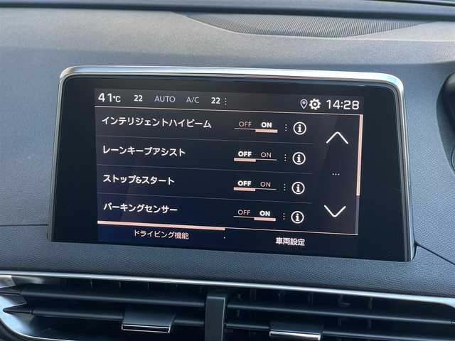 プジョー ３００８ GT ブルー HDi 山梨県 2019(令1)年 5万km 白 ・プッシュスタート/・アイドリングストップ/・ETC/・MTモード付AT/・バックカメラ/・パーキングセンサー/・ブラインドスポットモニター/・レーンキープアシスト/・冬タイヤ積込/・疲労検知システム/・アクティブセーフティーブレーキ/・電動格納ミラー/・前後コーナーセンサー/・電動リアゲート/・前方ドライブレコーダー/・横滑り防止装置