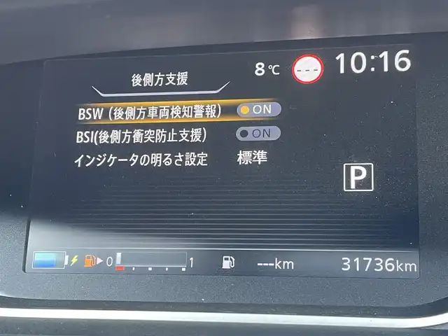 日産 セレナ