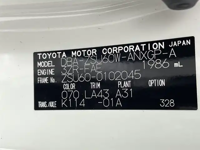 トヨタ ハリアー プレミアム アドバンスドP 熊本県 2017(平29)年 7万km ホワイトパールクリスタルシャイン 純正ナビ（ＣＤ・ＤＶＤ・フルセグ・ＢＴ・ＡＵＸ・ＵＳＢ）/全周囲カメラ　/前後ドライブレコーダー　/ビルトインＥＴＣ　/前後クリアランスソナー　/レーダークルーズコントロール/モデリスタエアロ（F・S）/ＪＢＬサウンド　/パワーバックドア/前席シートヒーター/前席パワーシート/レーンデェパーチャアラート/先行車発進お知らせ/横滑り防止/アイドリングストップ/社外フロアマット/純正１８インチAW/オートライト/オートマチックハイビーム/LEDヘッドライト/フォグライト/スマートキー/プッシュスタート/スペアキー1本