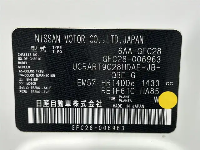 日産 セレナ e－パワー ハイウェイスター V 愛知県 2023(令5)年 2.8万km プリズムホワイト 純正１２．３インチ日産コネクトナビ　/（Bluetooth/フルセグTV/USB/CarPlay)/プロパイロット　/衝突軽減ブレーキ　/アラウンドビューモニター　/ハンズフリー両側パワースライドドア　/ビルトインＥＴＣ２．０　/デジタルインナーミラー　/ワイヤレス充電/ＨＤＭＩ　/ＬＥＤヘッドライト/LEDフォグランプ/USB接続/ソナー