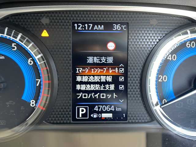 日産 ルークス HWS X プロパイロットED 愛知県 2023(令5)年 4.8万km ホワイトパール プロパイロット/衝突軽減システム/純正ナビ/クルーズコントロール/両側パワースライドドア/コーナーセンサー/純正アルミホイール/LEDヘッドライト/オートマチックハイビーム/ETC/ステアリングスイッチ/スマートキー/プッシュスタート