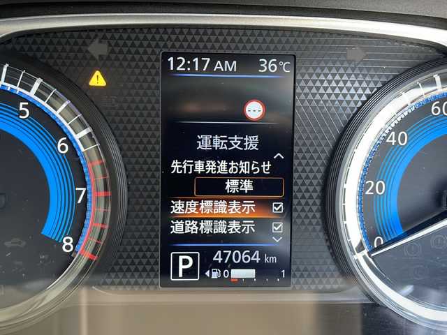 日産 ルークス HWS X プロパイロットED 愛知県 2023(令5)年 4.8万km ホワイトパール プロパイロット/衝突軽減システム/純正ナビ/クルーズコントロール/両側パワースライドドア/コーナーセンサー/純正アルミホイール/LEDヘッドライト/オートマチックハイビーム/ETC/ステアリングスイッチ/スマートキー/プッシュスタート