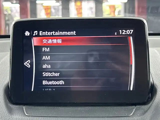 マツダ デミオ XD ツーリング 愛知県 2019(令1)年 7.6万km ジェットブラックマイカ 禁煙車/ディーゼル/ターボ/純正7インチナビ/(CD/DVD/Bluetooth/フルセグTV)/全方位カメラ/i-ACTIVESENSE/・衝突軽減ブレーキ/・レーンキープアシスト/・ブラインドスポットモニター/・オートハイビーム/・リアクロストラフィックアラート/ヘッドアップディスプレイ/クルーズコントロール/ETC/シートヒーター/パドルシフト/純正16インチアルミホイール/スマートキー/スペアキー1本/プッシュスタート/LEDヘッドライト/フロントフォグランプ/横滑り防止機能/オートエアコン