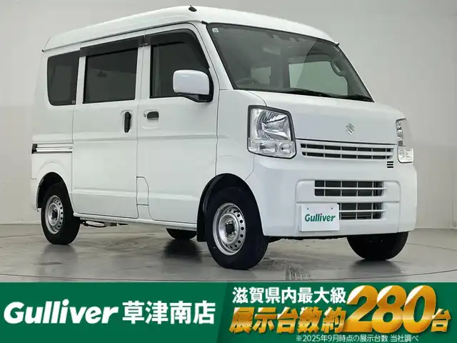 スズキ エブリイ PC リミテッド 滋賀県 2020(令2)年 0.6万km スペリアホワイト 社外7インチナビ/【Bluetooth/CD/DVD/フルセグTV】/リアソナー/レーンキープアシスト/衝突軽減ブレーキ/オートマチックハイビーム/前後ドライブレコーダー/ETC/純正フロアマット/ドアバイザー/リモコンキー