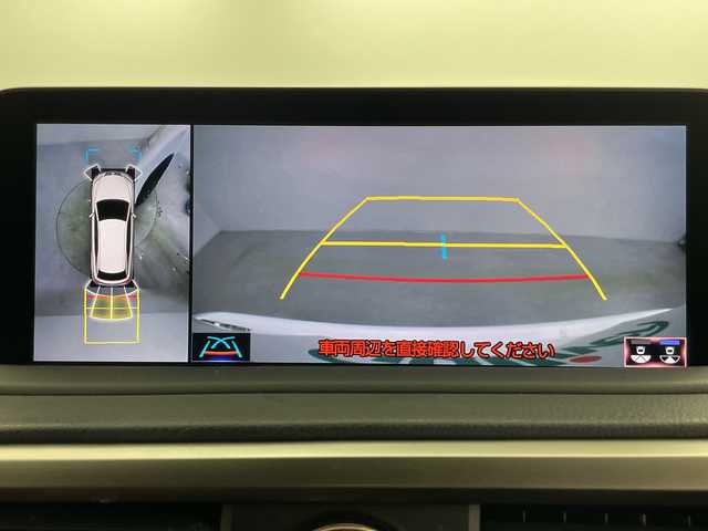 レクサス ＲＸ 450h Fスポーツ 道央・札幌 2020(令2)年 6.1万km ホワイトノーヴァガラスフレーク ・4WD/・寒冷地仕様/・純正ナビ&CD&DVD&BT&TV/・全方位カメラ/・ヘッドアップディスプレイ/・レクサスセーフティシステム/・レーダークルーズコントロール/・パワーバックドア/・前席パワーシート/・前席シートヒーター/・前席ベンチレーション/・ステアリングヒーター/・ドアミラーヒーター/・社外前後ドライブレコーダー/・ビルトインETC2.0/・クリアランスソナー/・三眼LEDヘッドライト/・純正エンジンスターター/・スマートキー/・スペアキー/・純正AW付夏タイヤ積込