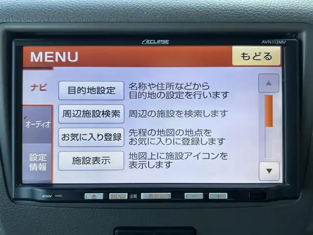 スズキ スペーシア G 島根県 2015(平27)年 12.2万km フィズブルーパールメタリック 登録時走行距離121853km/社外HDDナビ/ワンセグTV/社外アルミホイール/スマートキー/スペアキー/純正フロアマット/プッシュスタート/アイドリングストップ