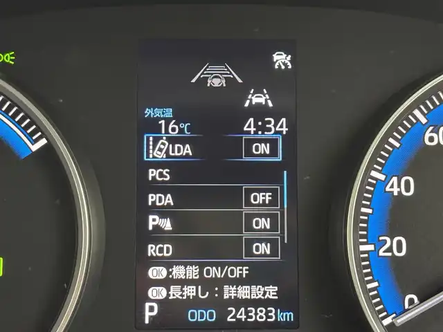 トヨタ ノア ハイブリッド G 福岡県 2024(令6)年 2.5万km アティチュードブラックマイカ 純正１０．５型ＤＡナビ/フルセグTV　/全方位カメラ　/ビルトインＥＴＣ２．０　/前後ドラレコ　/レーダークルコン　/コーナーセンサー　/トヨタセーフティセンス　/衝突軽減ブレーキ　/レーンキープ　/アクセル踏み間違い防止　/パーキングアシスト　/片側電動スライドドア　/純正１６インチＡＷ　/ＬＥＤヘッドライト