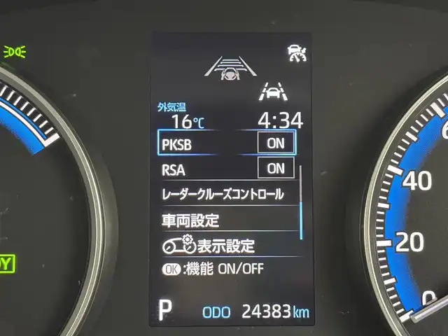 トヨタ ノア ハイブリッド G 福岡県 2024(令6)年 2.5万km アティチュードブラックマイカ 純正１０．５型ＤＡナビ/フルセグTV　/全方位カメラ　/ビルトインＥＴＣ２．０　/前後ドラレコ　/レーダークルコン　/コーナーセンサー　/トヨタセーフティセンス　/衝突軽減ブレーキ　/レーンキープ　/アクセル踏み間違い防止　/パーキングアシスト　/片側電動スライドドア　/純正１６インチＡＷ　/ＬＥＤヘッドライト