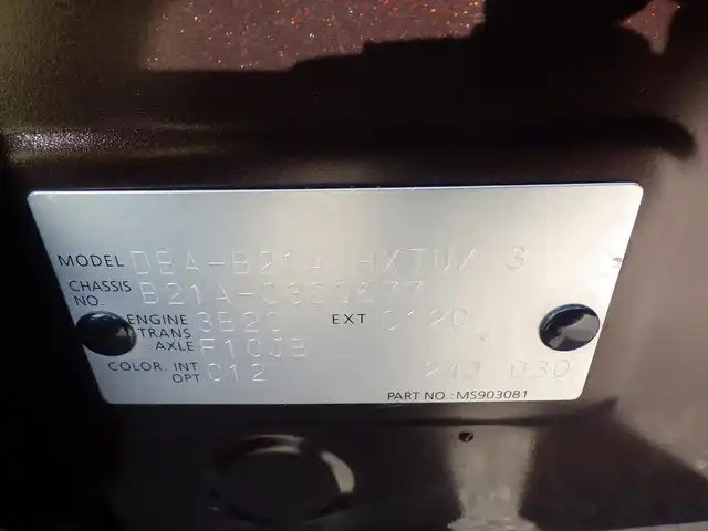 日産 デイズ ルークス HWS X Vセレクション 千葉県 2017(平29)年 3.1万km モカブラウンP エマージェンシーブレーキ/両側パワースライドドア/ハーフレザーシート/純正メモリーナビ/地デジTV/【DVD/CD再生機能　Bluetooth接続】/アラウンドビューモニター/ドライブレコーダー/革巻きステアリング/ETC/LEDヘッドライト/フォグライト/ウインカーミラー/純正15インチアルミホイル/インテリジェントキー