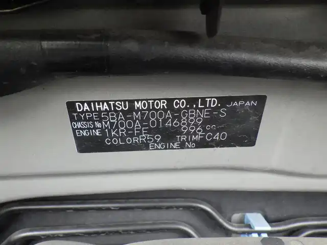 トヨタ パッソ X　S 千葉県 2019(令1)年 4.7万km プラムブラウンパールクリスタルシャイン スマートアシストIII/エコアイドル/純正SDナビ/地デジTV/【DVD/CD再生機能　Bluetooth接続】/バックカメラ/ETC/コーナーセンサー/キーフリーシステム